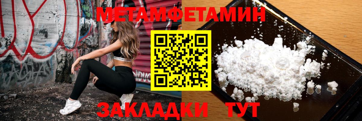 Амфетамин  Amphetamine 97%  Орёл  Вход с VPN  Амфетамин 98% 