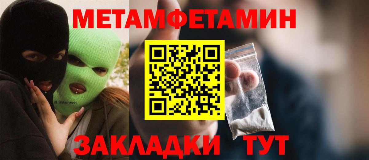 АМФ Premium  Вход с VPN  Орёл 
