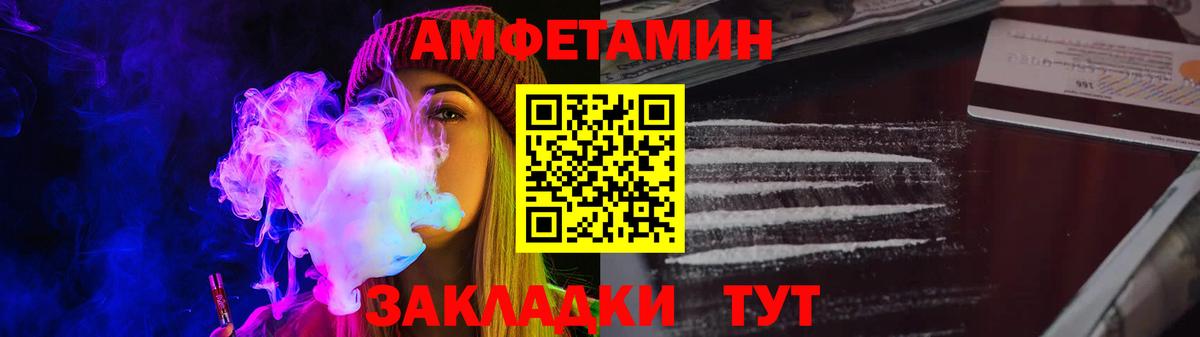 Амфетамин 98% Орёл