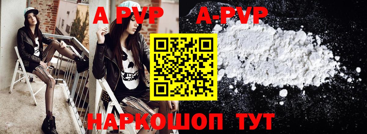 Alpha PVP крисы CK Орёл