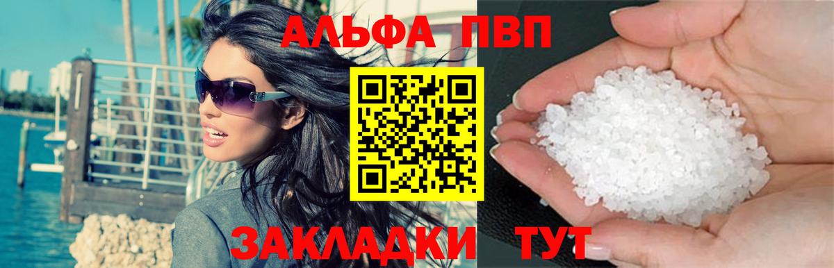 Орёл  A PVP VHQ  Вход с VPN  Альфа ПВП СК КРИС  А ПВП VHQ 