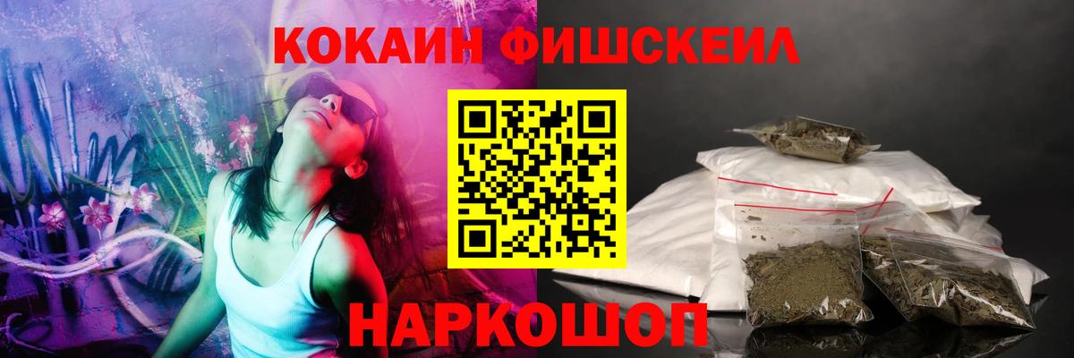 COCAIN Columbia  Вход с VPN  Орёл 