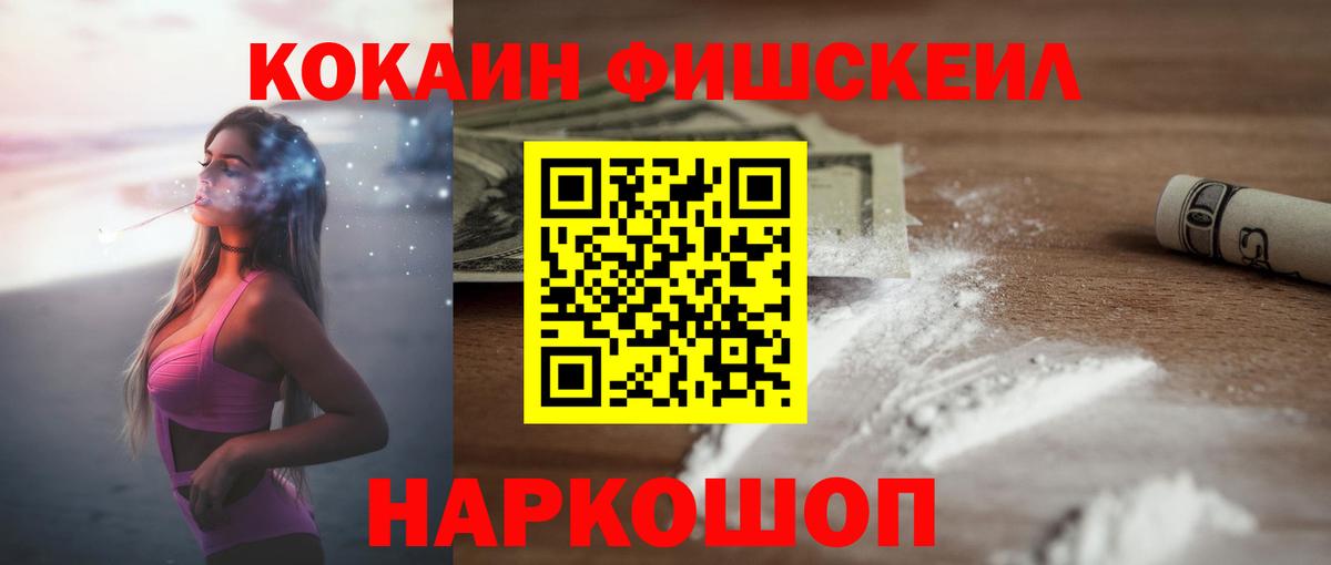 Cocaine Columbia Орёл