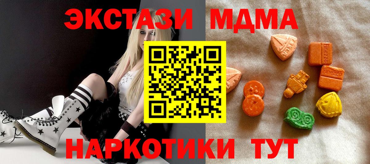 Метадон Орёл