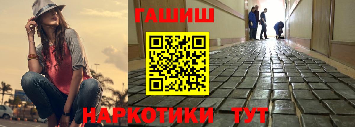 купить наркоту  ГАШ Cannabis  Ляпка  Вход с VPN  Орёл 