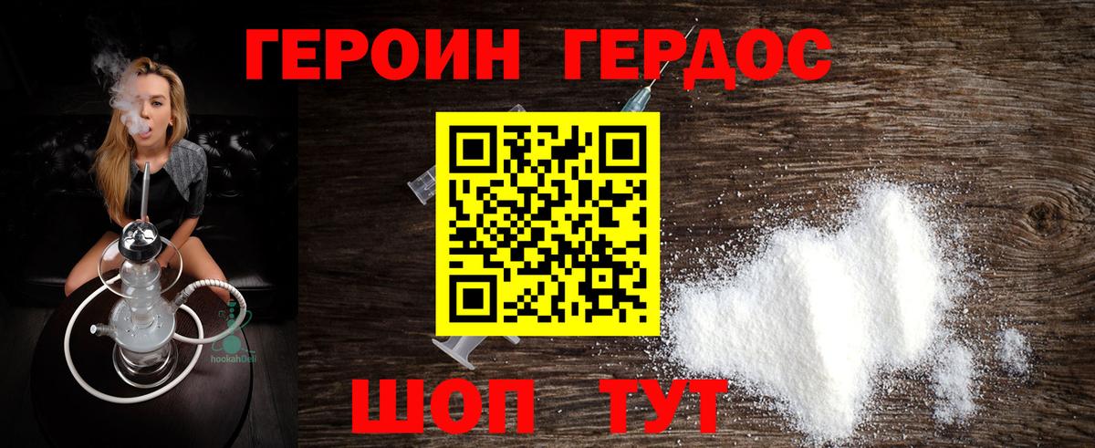 Орёл  КЕТАМИН  ЭКСТАЗИ  Купить наркотик  Вход с VPN  Марихуана  ГАШИШ  Лсд 25  Героин  Мефедрон кристаллы 
