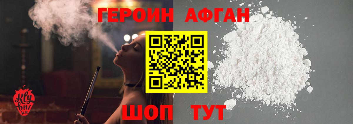 Орёл  ГЕРОИН хмурый  Вход с VPN 