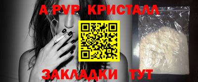 амфетамин Азнакаево