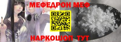 амфетамин Абакан