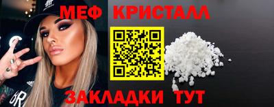 бутик Можга