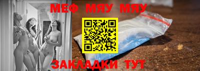 круглые Абинск