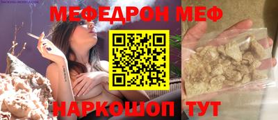 кокаин премиум Можайск