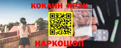 круглые Абинск