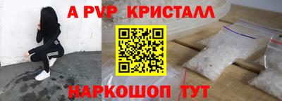 кокаин премиум Можайск