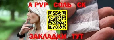 амфетамин Абакан