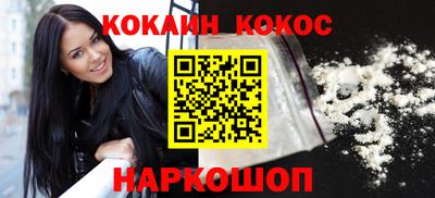 круглые Абинск