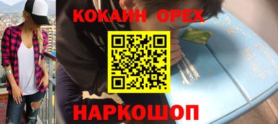амфетамин Абакан