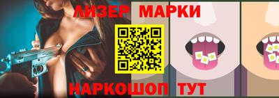 бутик Можга