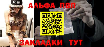 амфетамин Абакан