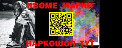 кокаин премиум Можайск