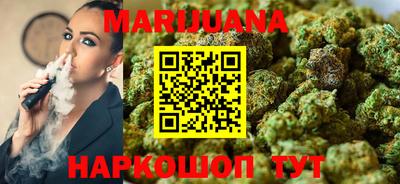 бутик Можга