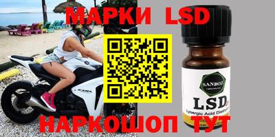 круглые Абинск