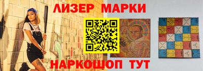 кокаин премиум Можайск
