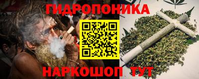 бутик Можга