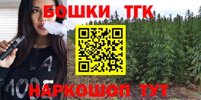 кокаин премиум Можайск