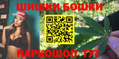 бутик Можга