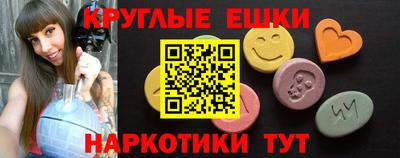 амфетамин Абакан
