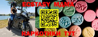 круглые Абинск