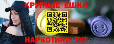круглые Абинск