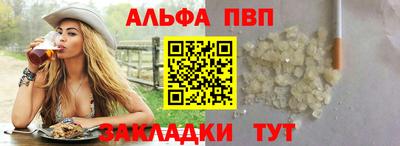 кокаин премиум Можайск