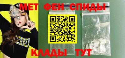 амфетамин Абакан