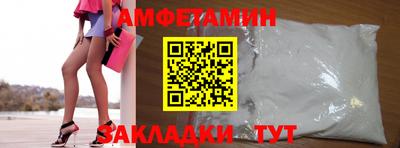 кокаин премиум Можайск