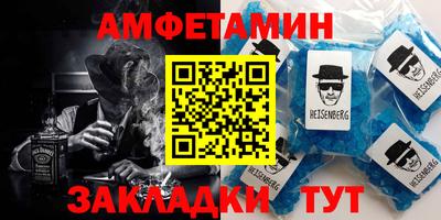 амфетамин Абакан