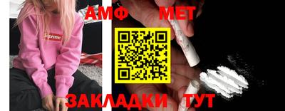 амфетамин Азнакаево