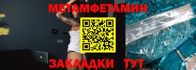 амфетамин Азнакаево