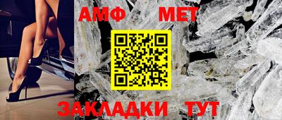 амфетамин Абакан