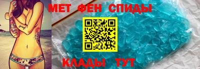 амфетамин Абакан