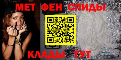 амфетамин Абакан