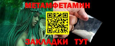 амфетамин Азнакаево
