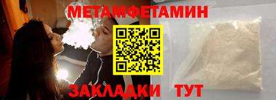амфетамин Абакан