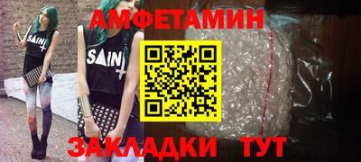 амфетамин Абакан
