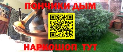 кокаин премиум Можайск