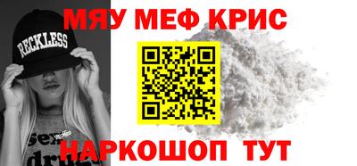 кокаин премиум Можайск