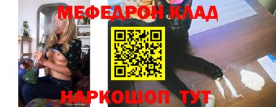 бутик Можга