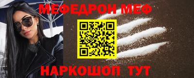 кокаин премиум Можайск