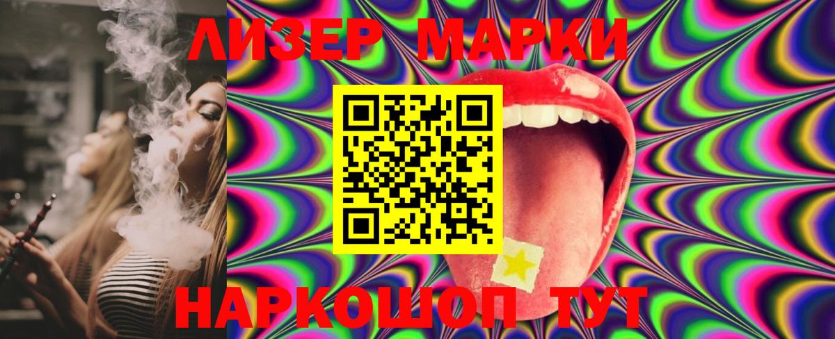 ЛСД экстази ecstasy  LSD-25 экстази ecstasy  Орёл  Вход с VPN 